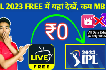 How to Watch ipl 2023 free